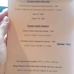 팩피 리뷰 사진