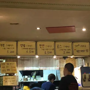 양쉐프 리뷰 사진