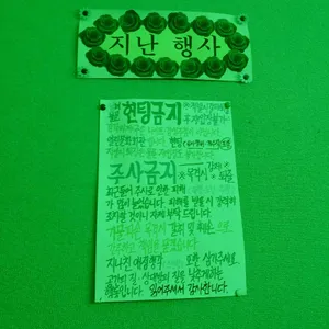 감각의제국 리뷰 사진