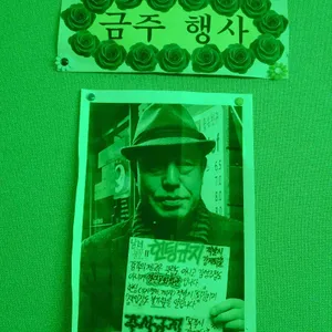 감각의제국 리뷰 사진