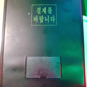 감각의제국 리뷰 사진