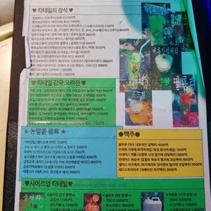 감각의제국 리뷰 사진