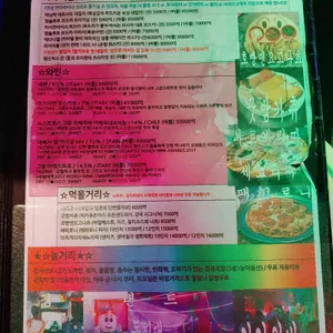 감각의제국 리뷰 사진