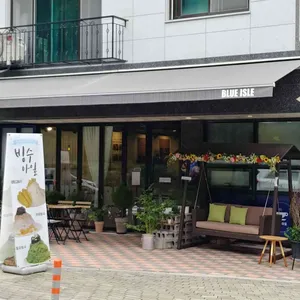 블루아일 리뷰 사진