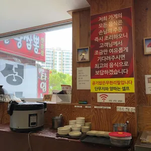 미향 리뷰 사진