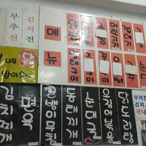 짱구네 순대국 리뷰 사진