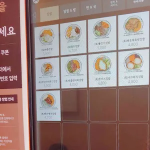 바르다김선생 리뷰 사진