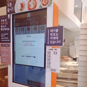 바르다김선생 리뷰 사진