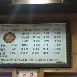 자연을 닮은사람들 리뷰 사진