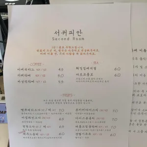 서귀피안 리뷰 사진