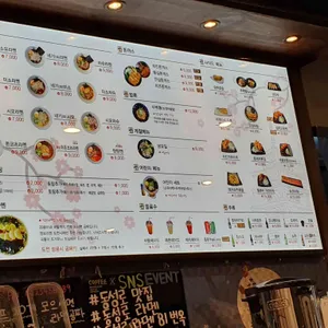 라멘81번옥 리뷰 사진