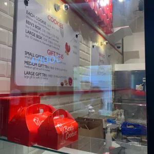 벤스쿠키 리뷰 사진