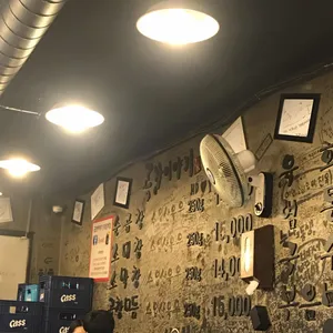 곱창이야기 리뷰 사진