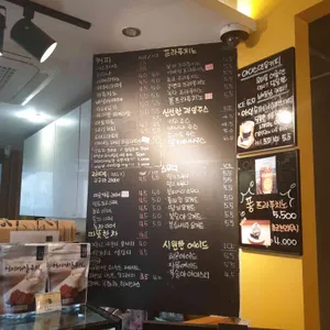 르카페말리 리뷰 사진