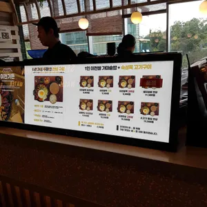 이천가든 리뷰 사진