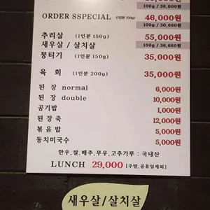 창고43 리뷰 사진