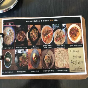 메라키 리뷰 사진