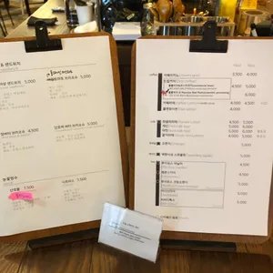 아우프나우트 리뷰 사진