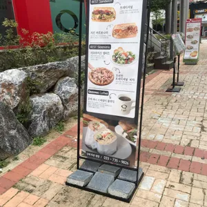 퀴즈노스서브  사진