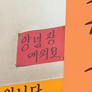홍두깨 손칼국수 리뷰 사진
