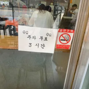 홍두깨 손칼국수 리뷰 사진
