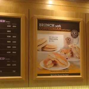 커피빈 리뷰 사진