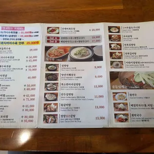 오정 설렁탕 리뷰 사진