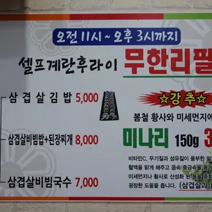 순이네 리뷰 사진