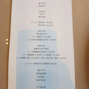 비채나 리뷰 사진