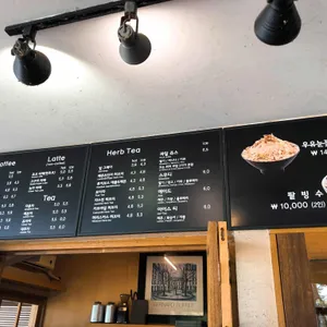 카페 가람 리뷰 사진