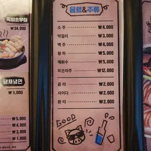 족발꾼 리뷰 사진