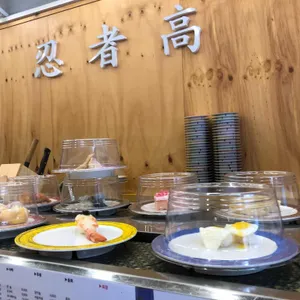 하코스시 리뷰 사진