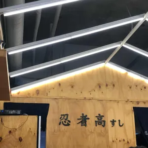 하코스시 리뷰 사진