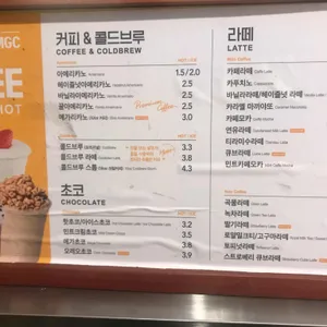 메가커피  리뷰 사진