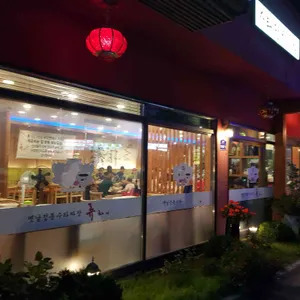 류차이 리뷰 사진