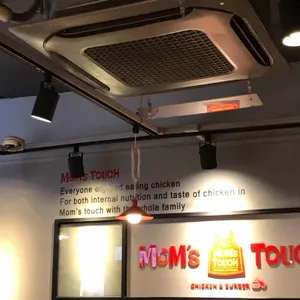 맘스터치 리뷰 사진