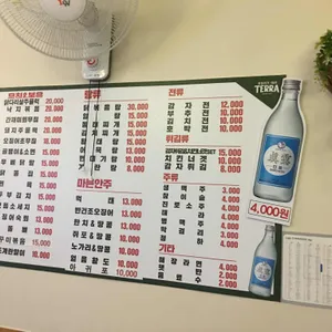 해리포차 리뷰 사진