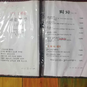 니가쏘다쩨 리뷰 사진