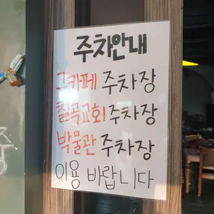 니가쏘다쩨 리뷰 사진