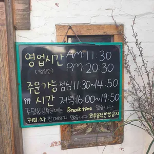 니가쏘다쩨 리뷰 사진