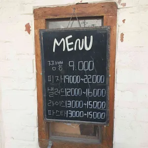 니가쏘다쩨 리뷰 사진