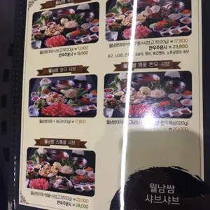 소담촌 리뷰 사진