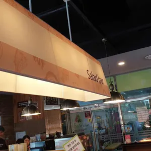 채선당 리뷰 사진