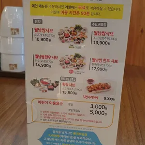 채선당 리뷰 사진