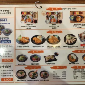 호천당 리뷰 사진