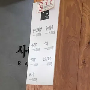 슬이네밥집 리뷰 사진