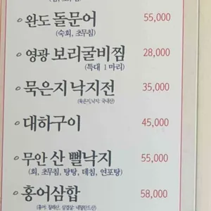 고운님 리뷰 사진
