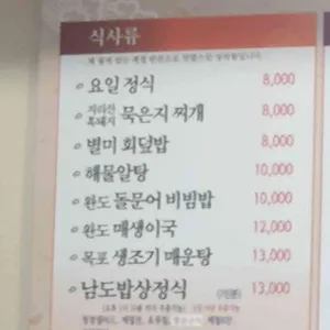 고운님 리뷰 사진