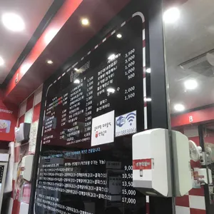 신전떡볶이 리뷰 사진