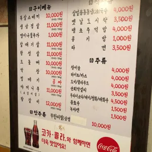 춘부집 리뷰 사진